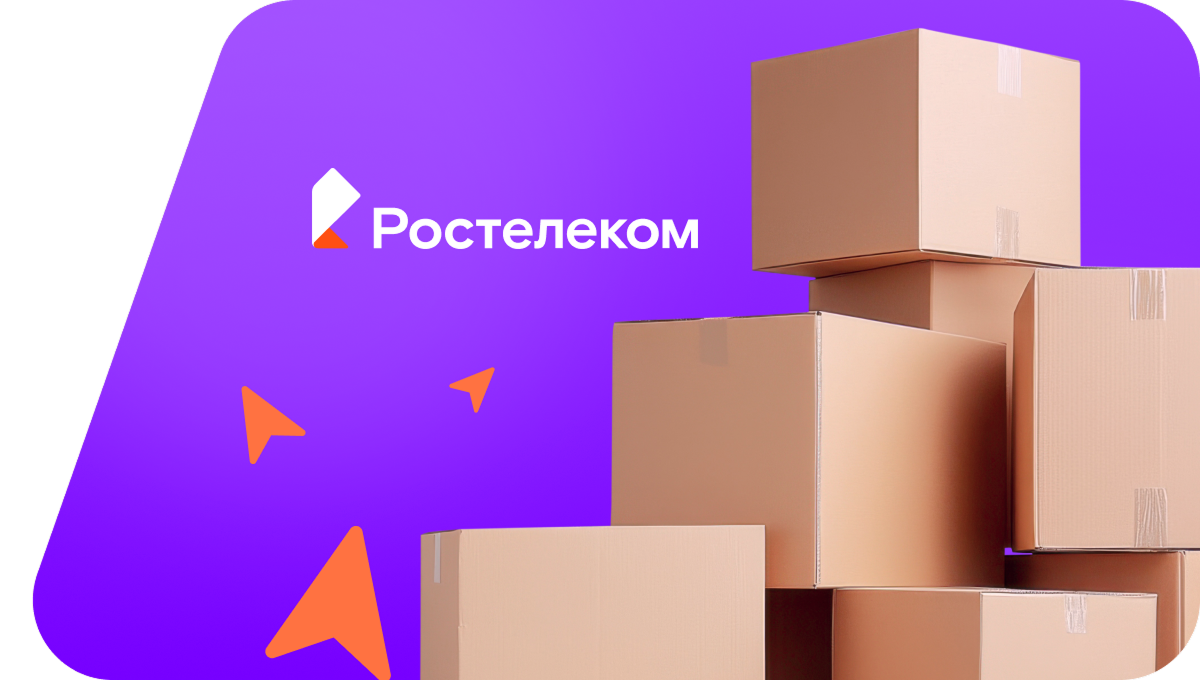 Переезд в новую квартирув&nbsp;Белогорске